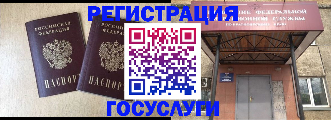 найти адрес прописки в Котовске